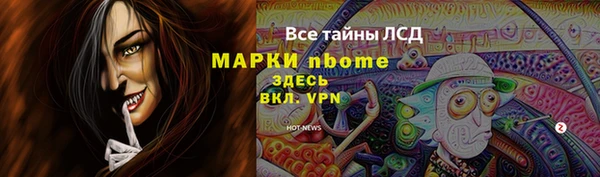 дистиллят марихуана Богородицк