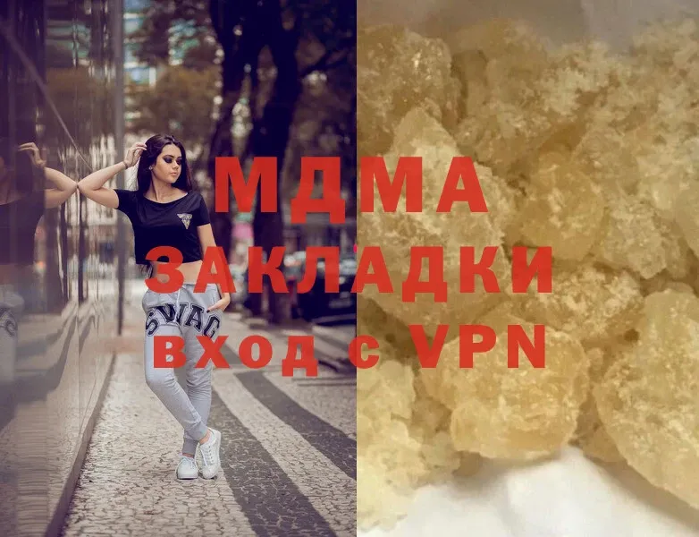 MDMA молли  купить закладку  Десногорск 